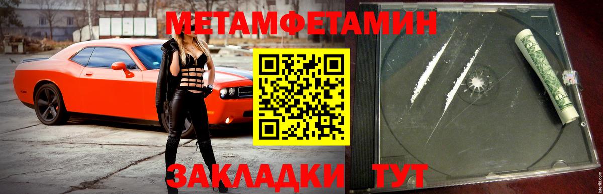 Амфетамин  Вход с VPN  Родники  АМФЕТАМИН VHQ 