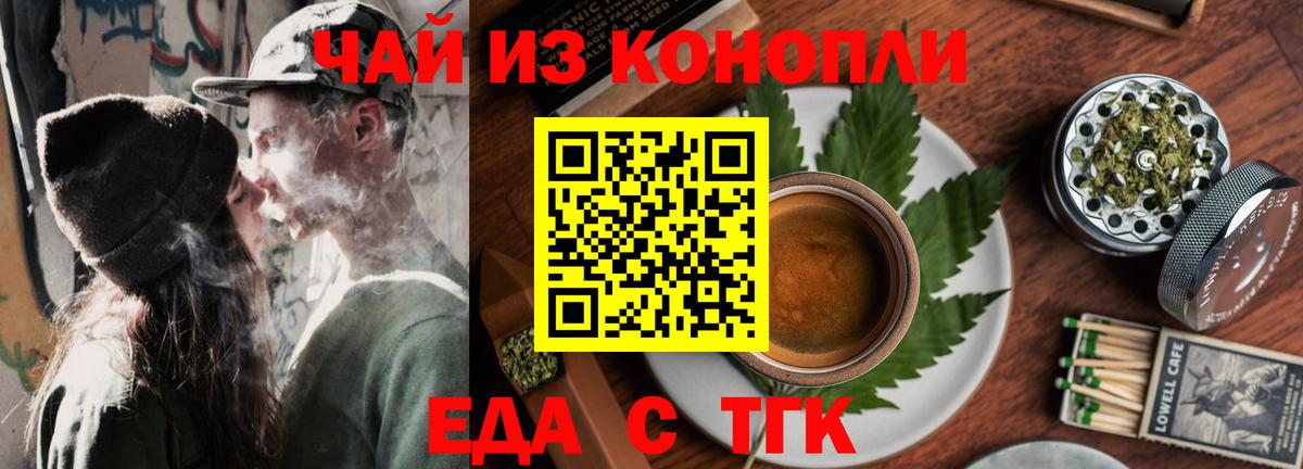Родники  Еда ТГК марихуана  Вход с VPN 