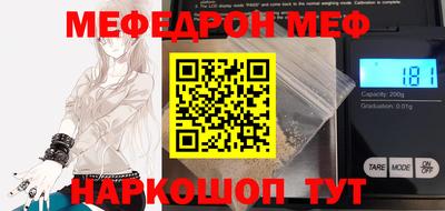 мет Бугуруслан