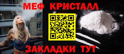 первитин Бузулук