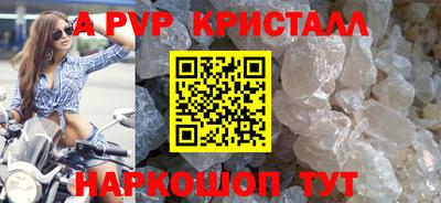 первитин Бузулук