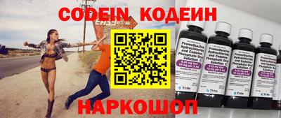 спиды Будённовск