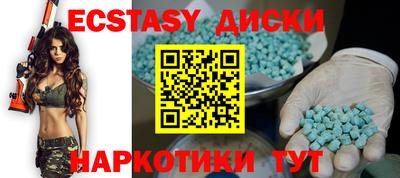 спиды Будённовск