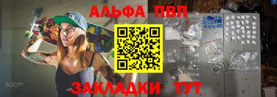 спиды Будённовск