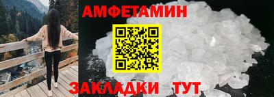 первитин Бузулук
