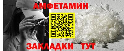спиды Будённовск
