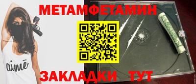 мет Бугуруслан