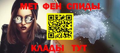 спиды Будённовск