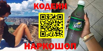 спиды Будённовск