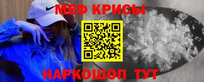 мет Бугуруслан