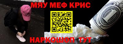 первитин Бузулук