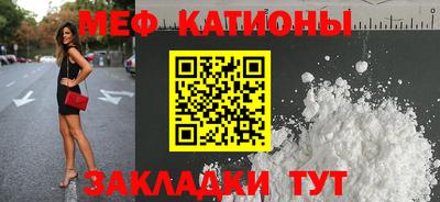 мет Бугуруслан
