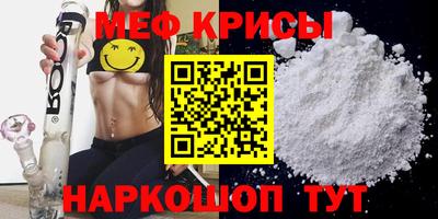 мет Бугуруслан