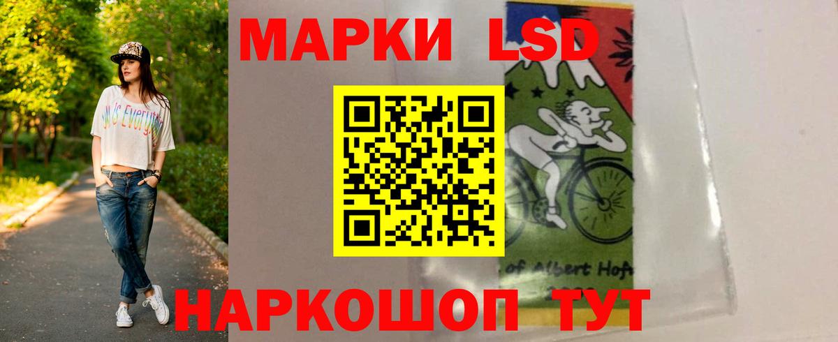 Лсд 25 экстази ecstasy  ЛСД экстази кислота  Родники  Вход с VPN 
