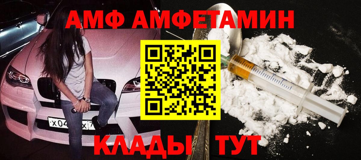 Первитин витя  Вход с VPN  Родники  Первитин витя 