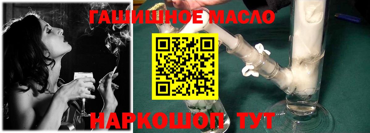 Дистиллят ТГК жижа  Вход с VPN  Родники  ТГК вейп 