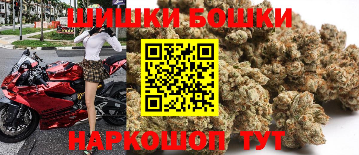 Бошки марихуана ГИДРОПОН Родники