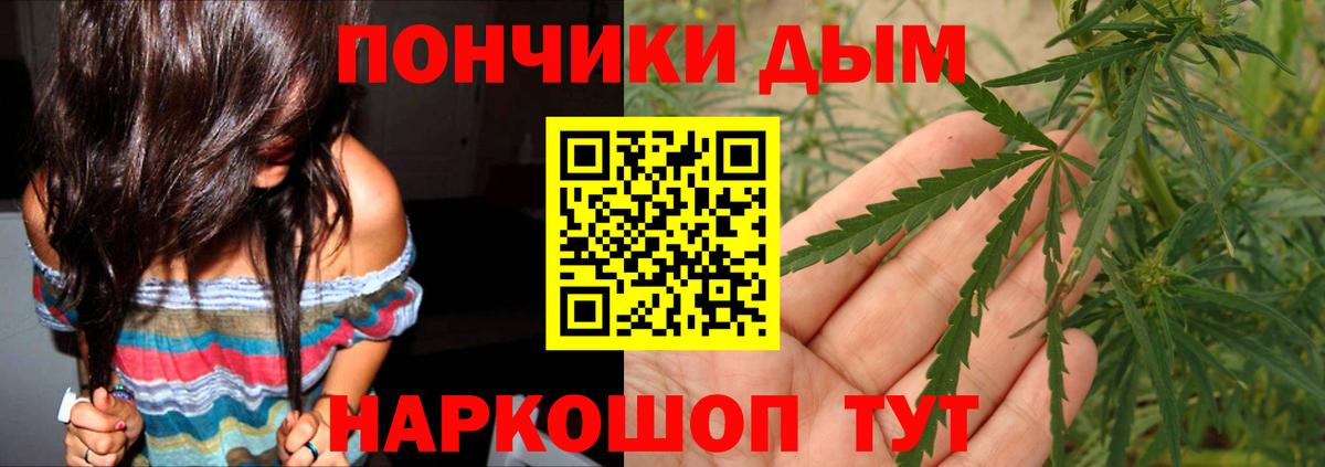 Марихуана THC 21%  Вход с VPN  Каннабис ГИДРОПОН  Родники 